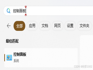 如何从电脑彻底删除VsCode_卸载vscode