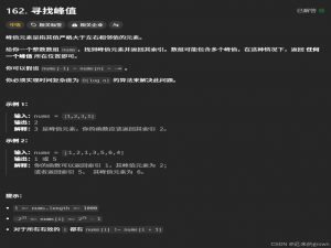 我爱学算法之—— 二分查找（下）