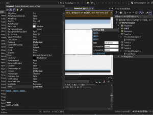 WinForm之ListView 组件_ListView控件增删改查操作