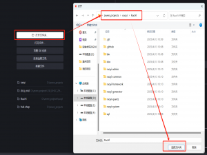IDEA转战TREA AI IDE : springboot+maven+vue项目配置_trea ide
