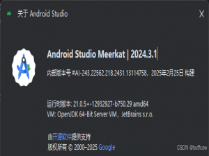 解决 Android Studio Meerkat 2024.3.1 中文包问题