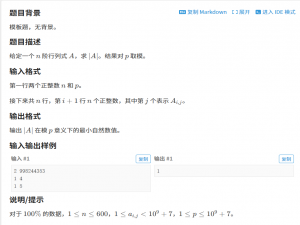 基础线性代数_(1,-1) .(1,1) 怎么算