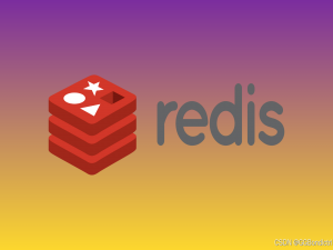 【Redis】解码Redis字符串：命令执行与内存优化背后的编码逻辑