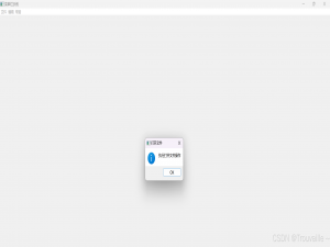 【Python篇】PyQt5 超详细教程——由入门到精通（终篇）_python pyqt5教程