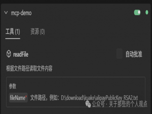 基于Spring AI开发MCP Server并使用Cline进行配置调用_spring ai 调用mcp