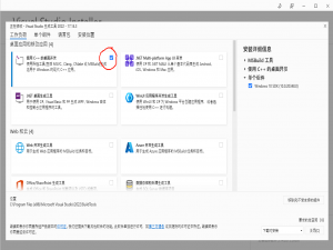 编译rustdesk，使用flutter、hwcodec硬件编解码、支持Windows 7系统_rustdesk flutter编译