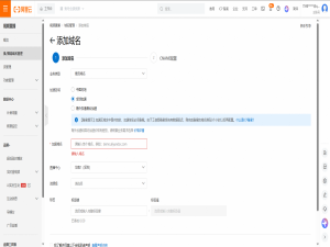 阿里视频直播解决方案VS(MediaMTX + WebRTC) 流媒体解决方案