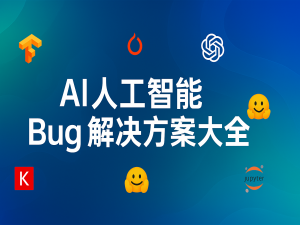 数学基础（线性代数、概率统计、微积分）缺乏导致概念难以理解问题大全