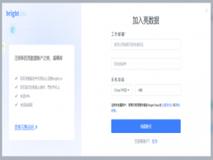 【实操指南】用Bright Data快速采集海量数据，打造AI观影推荐小助手！