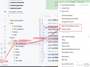 【Git常用命令总结-提交代码】_git 提交代码