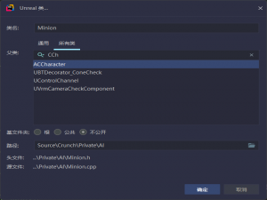 UE5多人MOBA+GAS 18、用对象池来设置小兵的队伍的生成，为小兵设置一个目标从己方出生点攻打对方出生点，优化小兵的血条UI