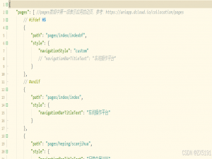 uniapp框架下把项目从微信小程序改为H5的经验杂谈_微信小程序转h5