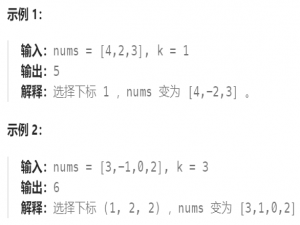 python每日一题 贪心算法