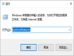 【docker】Windows安装docker
