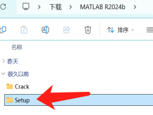 MATLAB下载安装教程（附安装包）2025最新版（MATLAB R2024b）