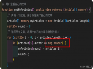 DApp中的区块链钱包为什么重要
