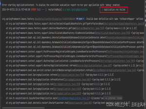 【已解决】SpringBoot3项目整合Mybatis-plus启动项目报错：Invalid bean definition with name ‘xxxMapper‘ defined in flle_invalid bean definition with name \'ordermapper\' de