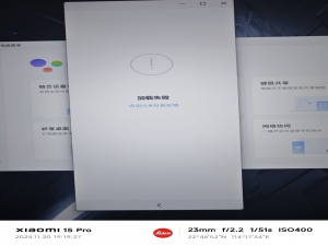 解决非小米电脑使用小米电脑管家，妙享桌面连接失败的问题_非小米电脑使用小米妙享