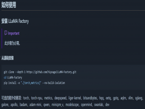 llama-factory微调大模型环境配置避坑总结_配置llama factory 本地环境