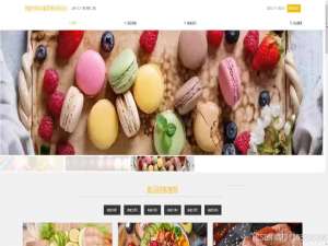 基于SpringBoot智能校园点餐管理系统设计小程序(源码+lw+部署文档+讲解等)_小程序点餐开源