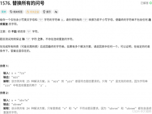 【算法】模拟专题