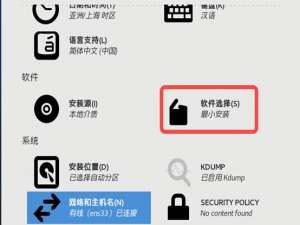 GM DC Monitor v2.1平台部署手册分享