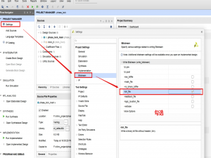 vivado fpga程序固化_fpga怎么用flash固化