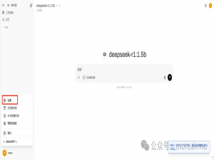 OpenWebUI如何对外提供HTTP接口？_openwebui api