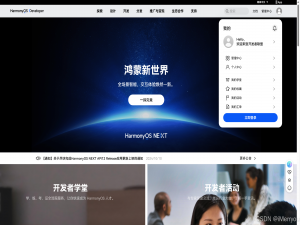华为应用商店(鸿蒙appgallery)，保姆级上架教程，打包，签名……从零到一手把手教你上架你的app_华为应用商店上架