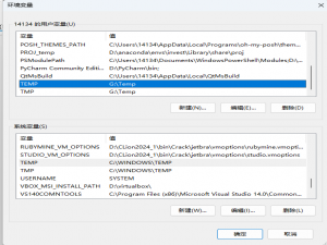 【ArcGIS Pro】设置临时存储文件夹（计算缓存数据存放位置）_gis分析数据默认c盘的哪个位置