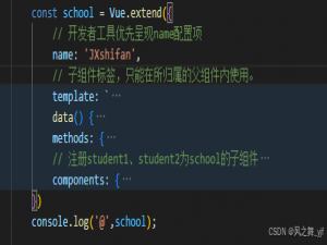 Vue基础(24)_VueCompinent构造函数、Vue实例对象与组件实例对象