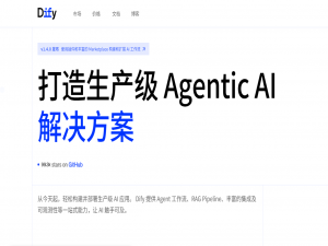 【AI智能体】Dify 实现自然语言转SQL操作数据库实战详解_自然语言如何转为sql