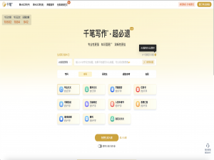 轻松降低AIGC率：五个降重入口与实用指令大汇总_ai降重指令