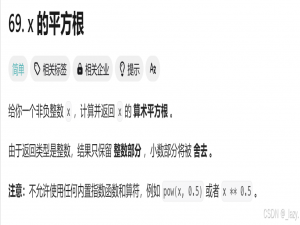 初识算法 · 二分查找(3)