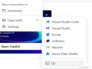 QtCreator配置github copilot实现AI辅助编程_qtcreator copilot