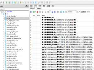 Android 手机QQ聊天记录导出（NTQQ），解密聊天数据库_qqnt聊天记录
