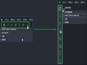 把 cursor 的工具活动栏改成 vscode 一样的垂直形式_cursor改成vscode界面