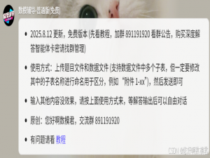 2025天府杯数学建模B题分析_天府杯2025数学建模b