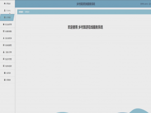 基于springboot的乡村旅游在线服务系统/乡村旅游网站