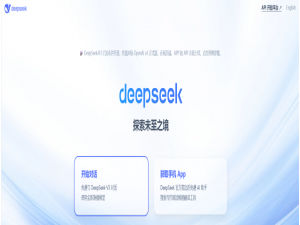 AI性能极致体验：通过阿里云平台高效调用满血版DeepSeek-R1模型_chatbox api不支持文档理解