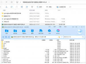 2025年计算机毕业设计springboot 信息安全知识学习微信小程序_傅书畅