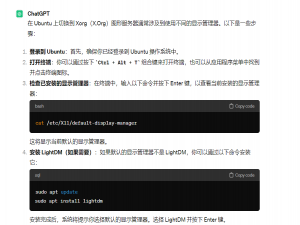 向日葵连接Ubuntu22.04黑屏_Ubuntu 22.04远程连接黑屏排查