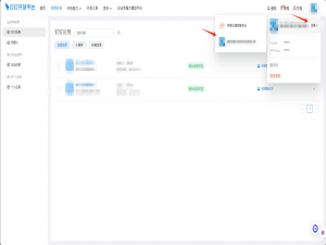 使用钉钉开源api发送钉钉工作消息