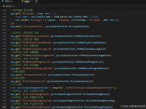 基于node.js+express+mysql的新闻资讯信息网站系统设计与实现