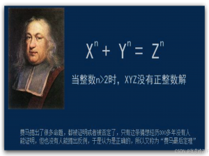重塑数学边界：人工智能如何引领数学研究的新纪元_ai加速数学发现