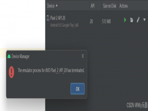 Android studio 模拟器运行时弹窗显示The emulator process for AVD 模拟器的名字 has terminated 的解决方法_the emulator process for adv