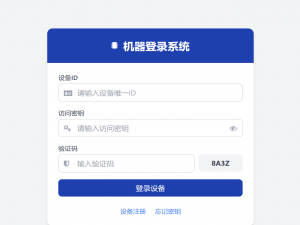 前端网络安全