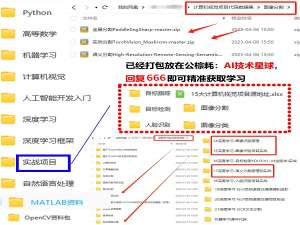 零基础计算机视觉：用OpenCV实现图像识别_opencv 图像识别