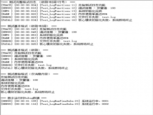 嵌入式调试LOG日志输出（以STM32为例）_嵌入式日志log开发