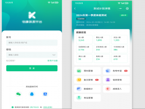 vue3+ts+uniapp+unibest 微信小程序（第二篇）—— 图文详解自定义背景图页面布局、普通页面布局、分页表单页面布局_wd-navbar